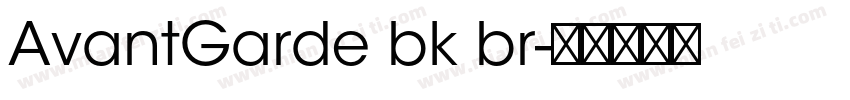 AvantGarde bk br字体转换